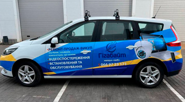 Брендирование авто