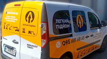 Брендирование авто