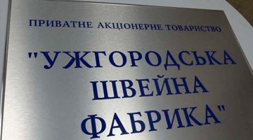 Виробництво стендів і табличок